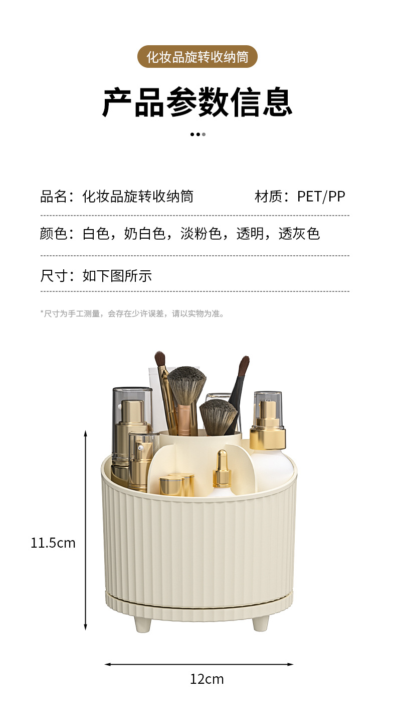 Desktop dressing table, eyeshadow brush, lipstick box, pen holder, desktop rotating makeup brush storage cylinder, cosmetics shelf pic 10