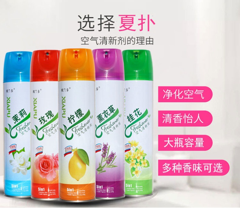 Air freshener for deodorizing, household toilet and bedroom aromatherapy spray for deodorizing, long-lasting fragrance, whole box pic 10