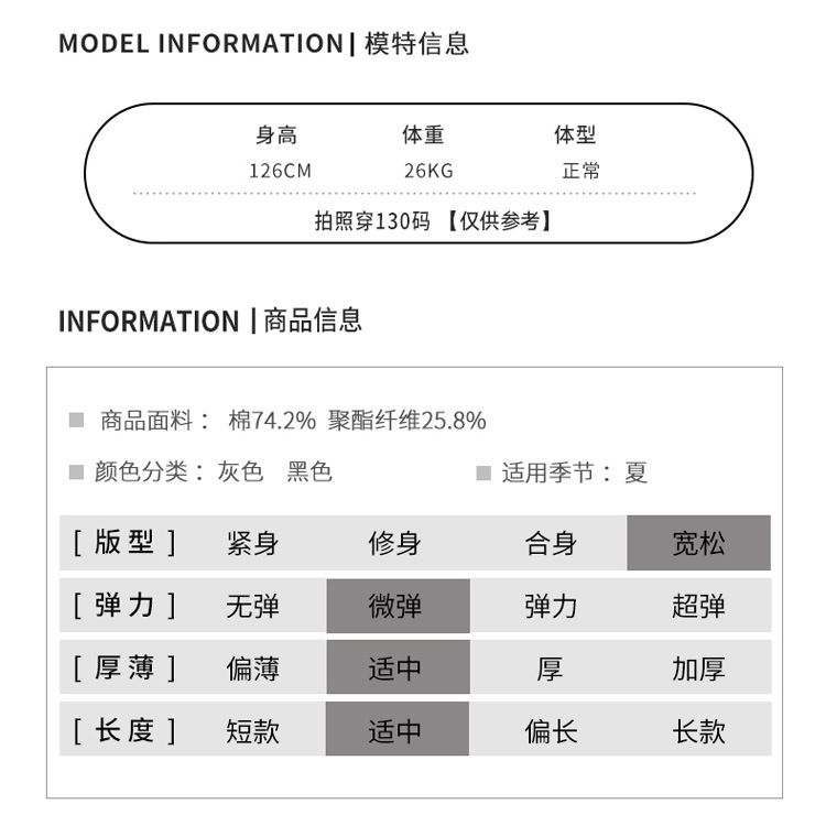 短裤潮流港风夏季新款纯棉【贝尔熊】童装ins舒适圆领中小大童详情2