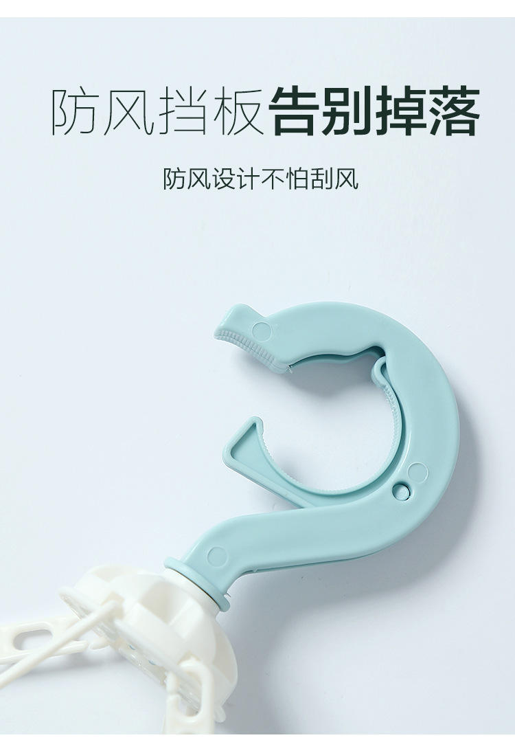 折叠晾衣架家用阳台多夹子宿舍用防盗窗多功能袜子夹晒衣架批发详情8