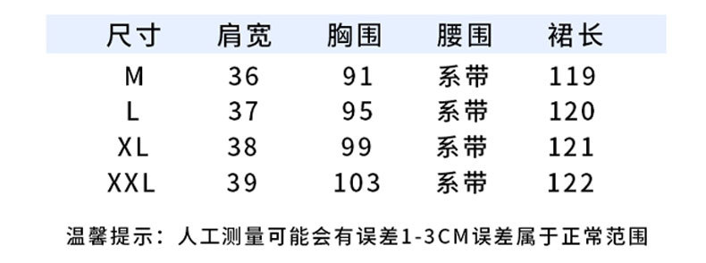 2024年夏季女新款欧版 V领时尚洋气高级感无袖条纹气质优雅连衣裙详情10