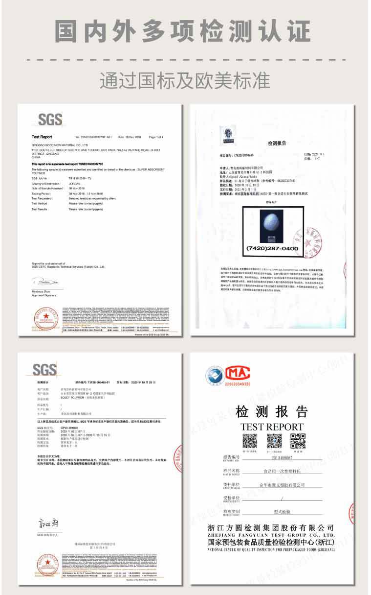 灭烟沙散装去烟味一次性烟灰缸清洁清新空气熄烟神器灭烟香膏详情3