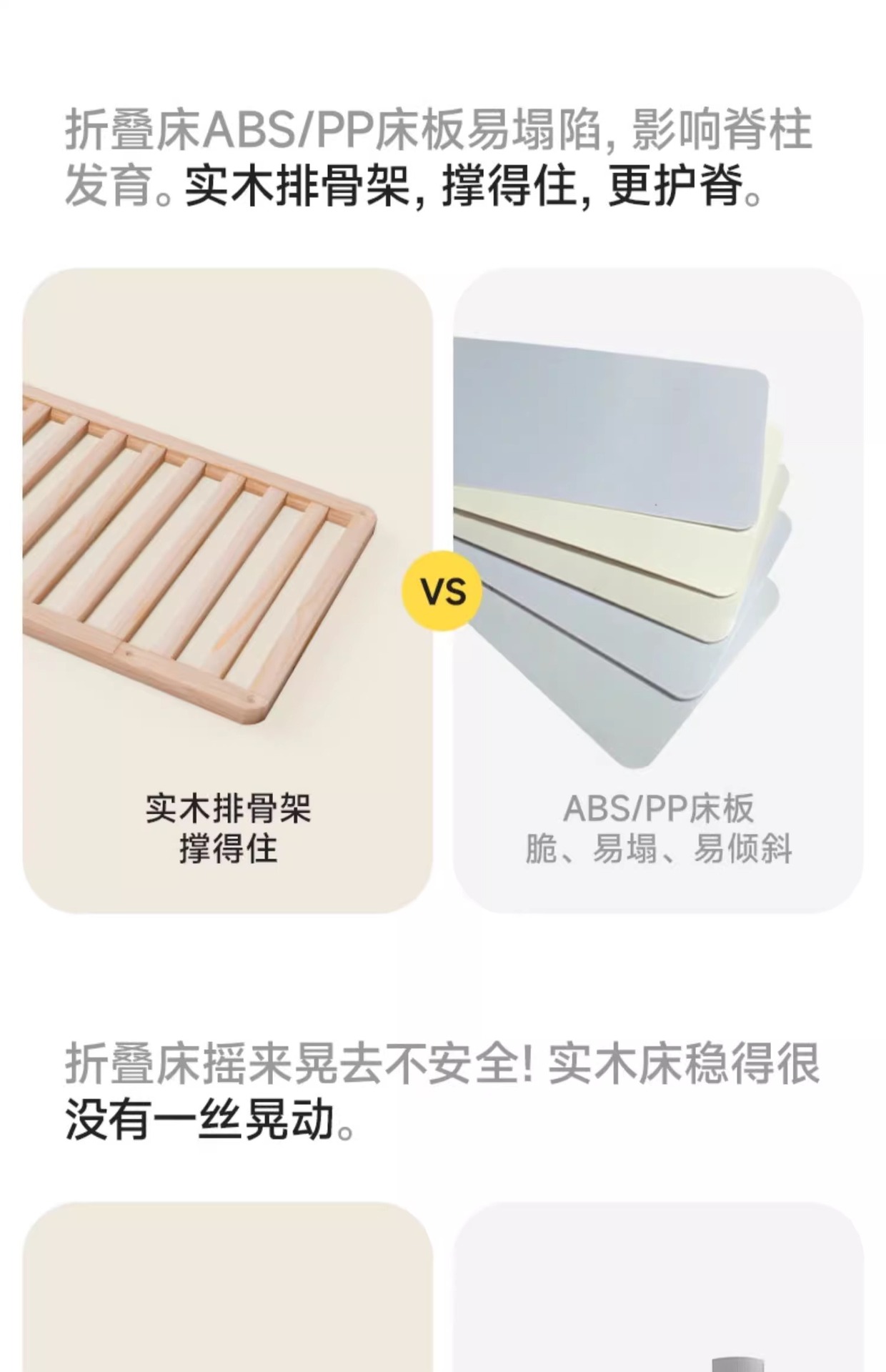 巴布豆墩墩床婴儿床可移动宝宝床多功能拼接大床新生儿实木bb床详情7