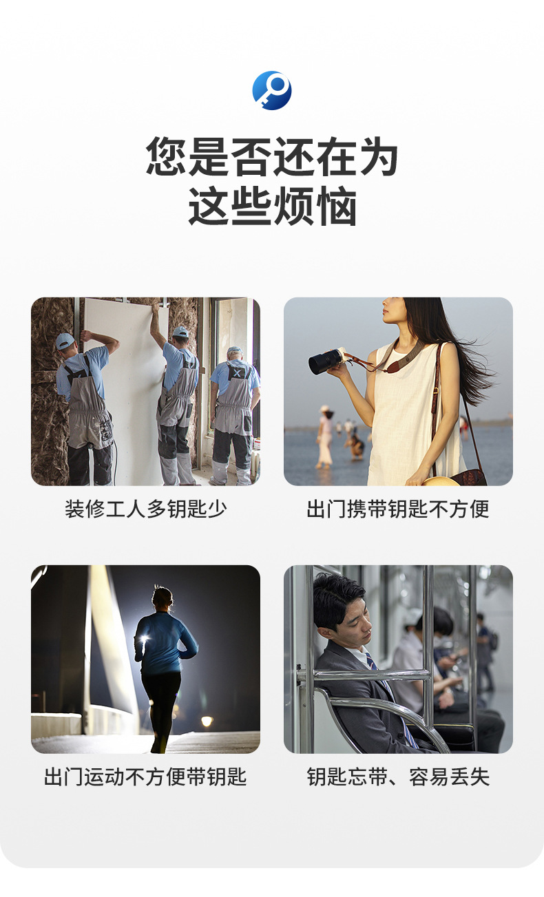 密码钥匙盒装修民宿壁挂式工地家用门口猫眼免打孔密码锁生产批发详情2