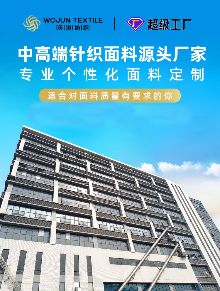 01-2621详情长图11_03 已改