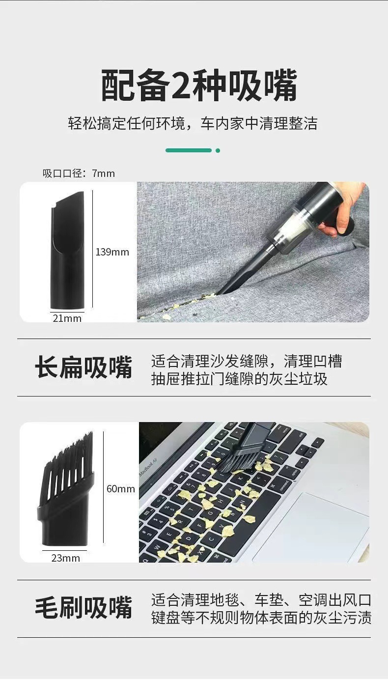 多功能家用大吸力无线手持式便携式车内小型吸尘器 吸吹两用车用吸尘器 清洁神器详情8