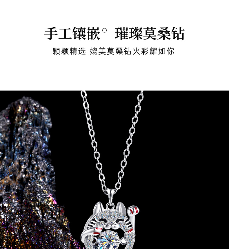 Zhuoheng Select S925 sterling Silver Beating Heart Maneki Neko Necklace, Moissanite Dynamic Necklace for Women, Totoro Collarbone Chain Necklace pic 10