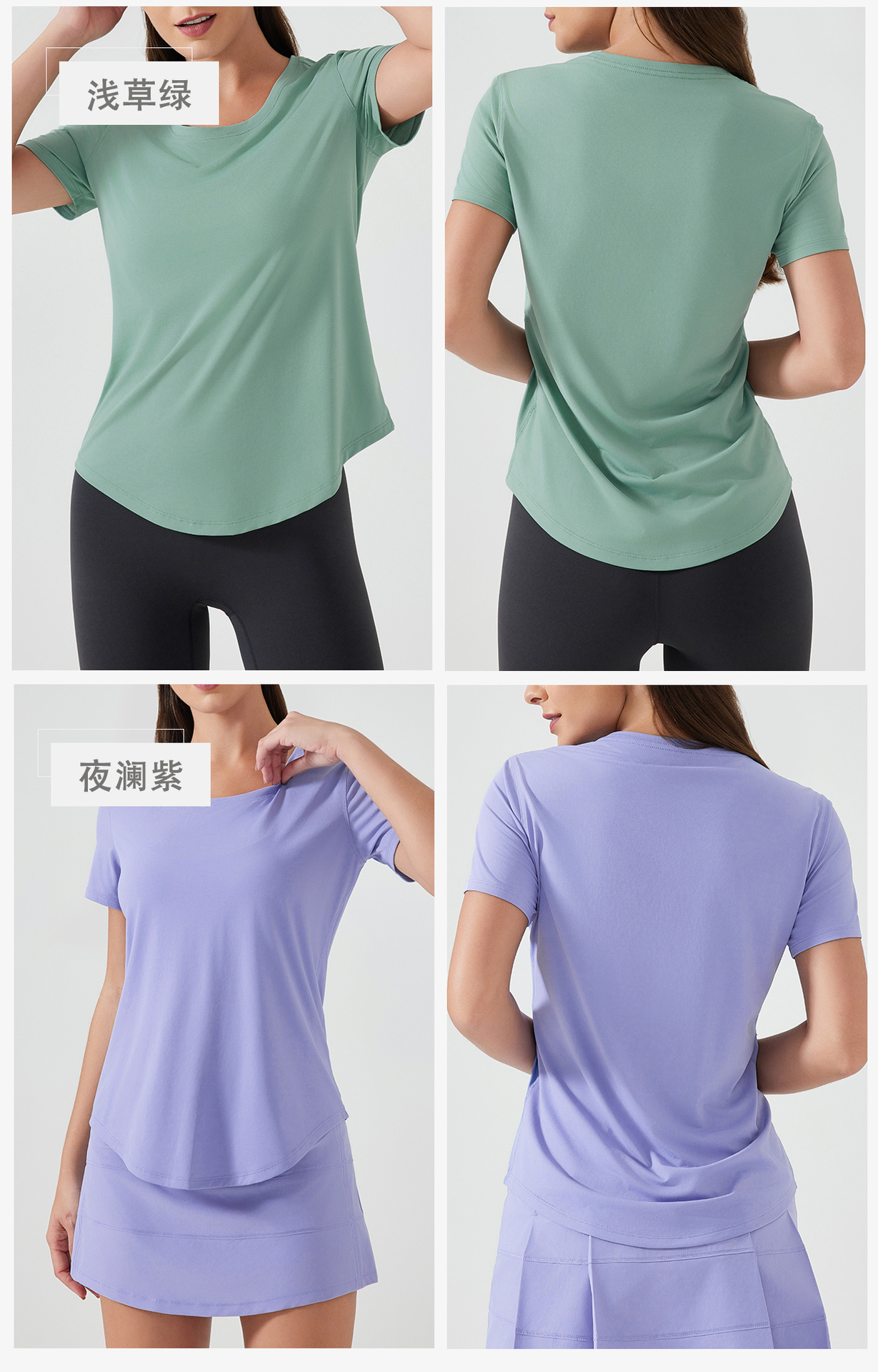 夏季圆领速干透气瑜伽短袖女宽松百搭显瘦健身运动上衣t恤D25017详情24