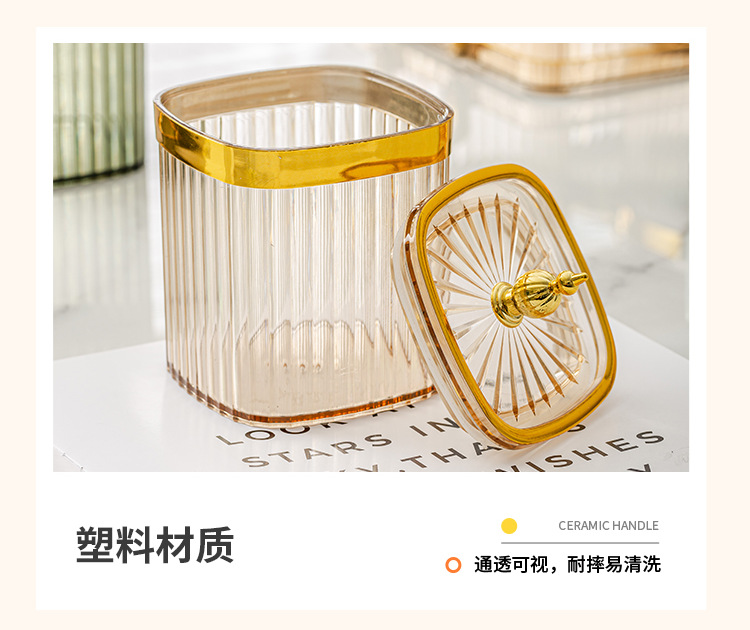 轻奢调料盒收纳盒厨房盐罐味精调味盒调料罐子调味料罐套装组合装详情7