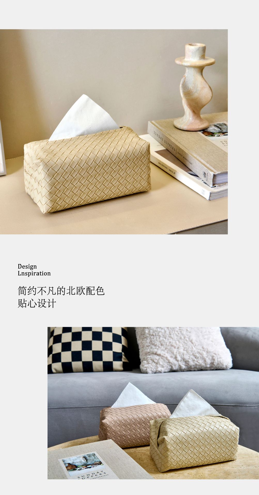 桌面纸巾盒PU皮革餐巾盒酒店餐厅居家百搭款抽拉抽纸盒抽取式纸巾详情9