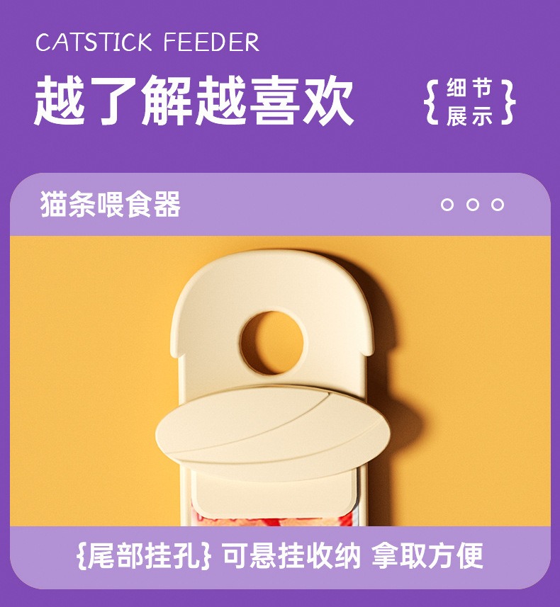 宠物猫条喂食器肉泥勺神器挤压营养条流质零食喂猫条用勺进食器详情11