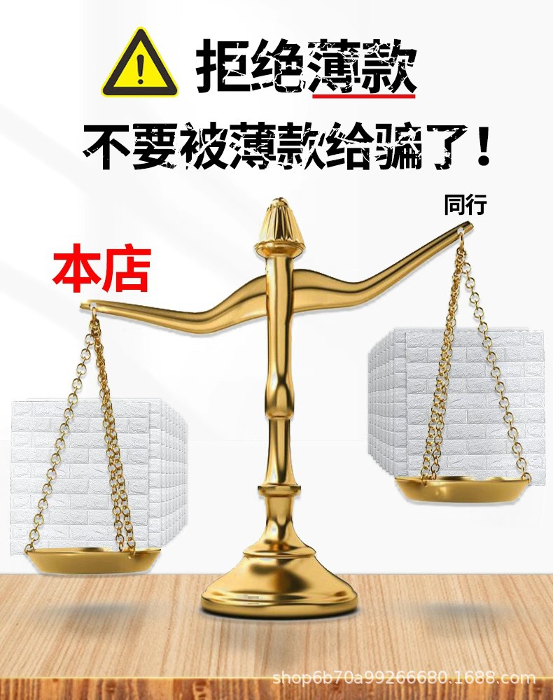 3D立体墙贴泡沫砖纹自粘墙纸卧室装饰背景墙面壁纸防水防潮贴纸详情11