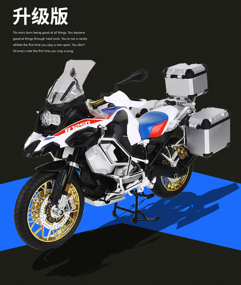 （盒装）仿真1比6水鸟R1250合金摩托车模型摆件玩具收藏代发详情6