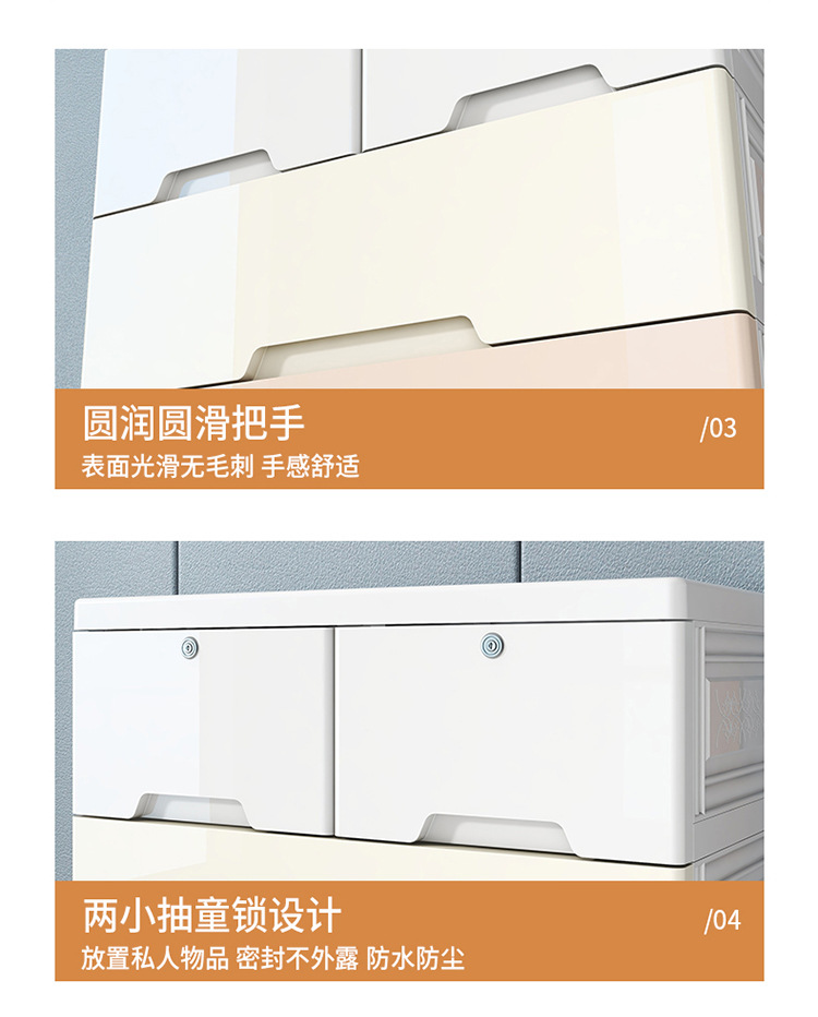 特大56/70宽多层收纳柜抽屉式塑料储物柜家用儿童衣柜整理五斗柜详情12