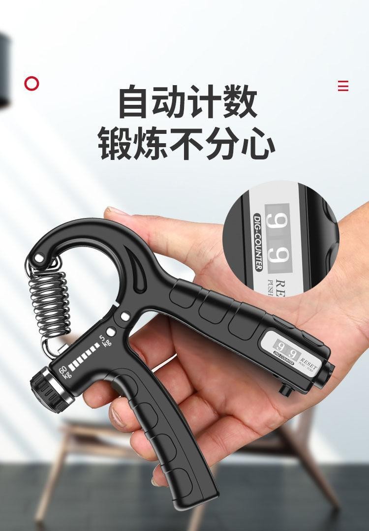 可调节计数款握力器成人肌肉恢复健身手部臂力器力量锻炼握力器详情6