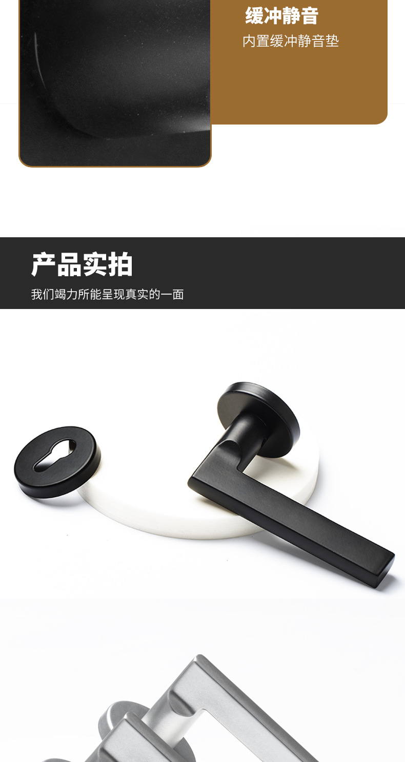 房间门锁室内卧室工程黑色分体卫生间一体房门锁静音实木门锁通用详情9