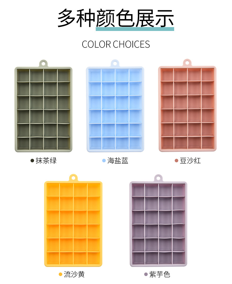 史丹利硅胶冰格模具制冰器雪糕冰块模具跨境款详情11