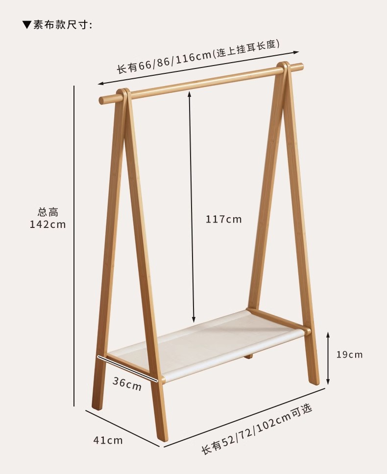 衣架落地卧室家用挂衣架实木次净晾衣帽架简易室内衣服架子置物架详情18