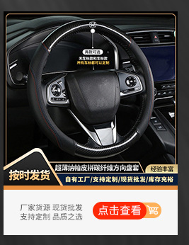 汽车方向盘套镶钻弹力四季通用防滑水钻亚马逊跨境把套现货舒适手感详情4