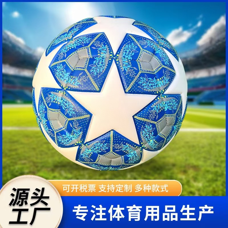 英超欧冠赛事比赛机缝足球世界杯欧洲杯工厂批发外贸代发Football详情6