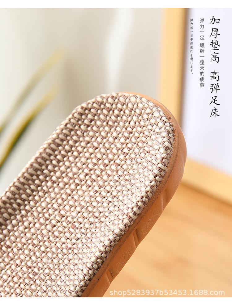 Four-season linen slippers for men, breathable and anti-slip in summer, for indoor home use. Cotton and linen cooling slippers for women, spring and autumn pic 6