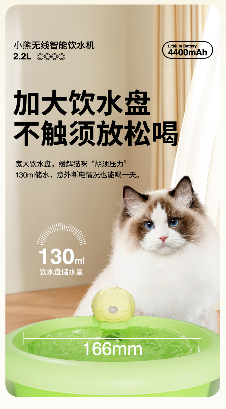 Little Bear pet water dispenser, cat water dispenser, automatic fresh water, intelligent water feeder, wireless and unplugged pic 13