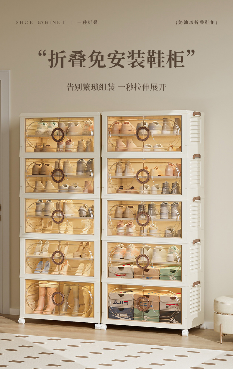 Household transparent folding shoe cabinet, storage cabinet, thickened multi-functional toy storage cabinet, large-capacity multi-layer shoe box for living room pic 1