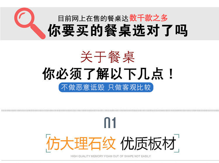 餐桌椅组合家用吃饭桌子现代简约小户型餐桌饭店桌椅长方形小桌子详情7