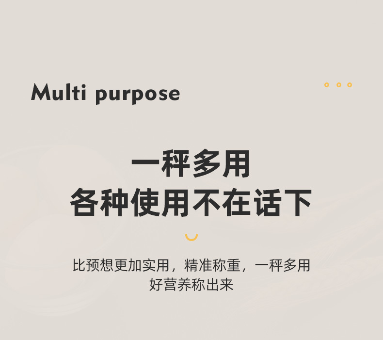 SF-2012平板不锈钢厨房秤烘焙称 电子称台秤 厨房电子秤激光打标详情6