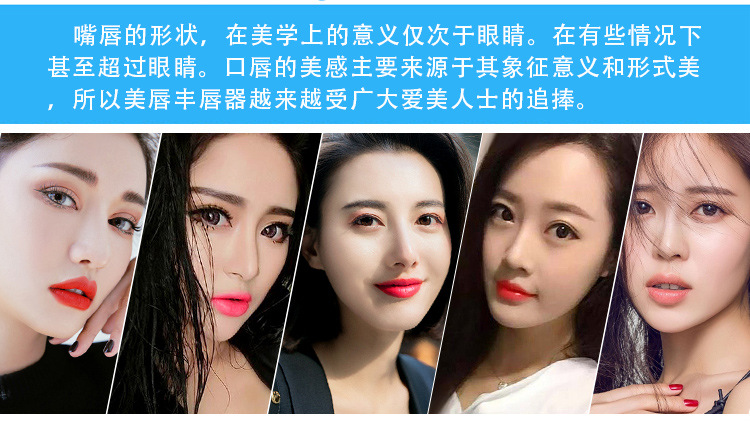 跨境电商电动丰唇器家用美容仪硅胶丰唇护唇仪便携式嘟嘟唇仪器详情22