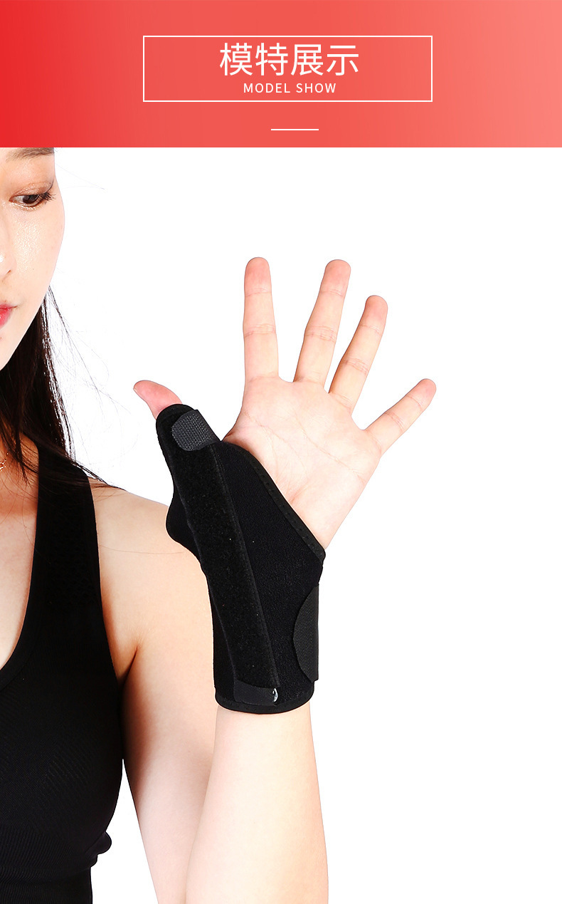 调节式弹簧加压拇指束套 运动保护拇指防拇指受伤拉伤保护套详情8