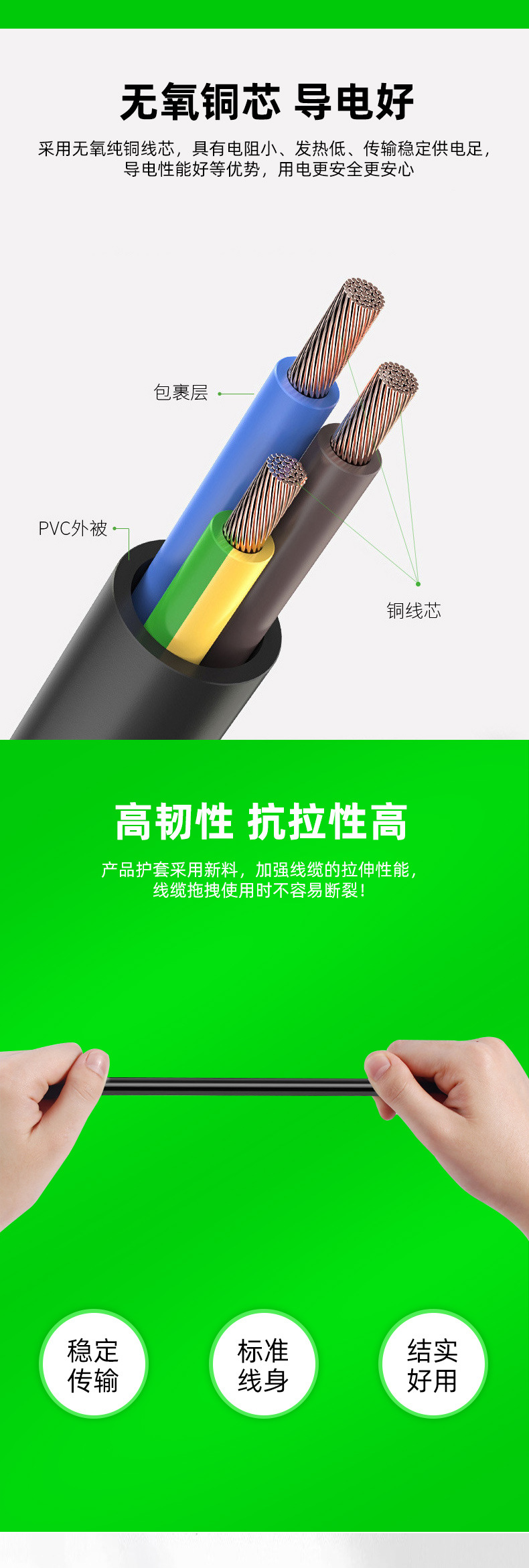 韩国KC 认证插头电源线T8 插头线三插品字尾电脑主机连接线2芯详情3