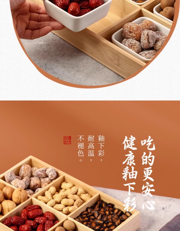 竹环保盘托盘干果盘木质围炉九宫格餐具火锅配菜拼盘煮茶零食盘详情6