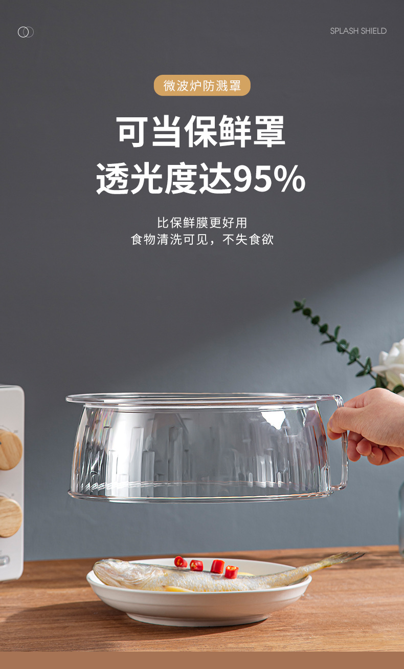 Microwave splash-proof lid, high-temperature resistant bowl lid, household food cover, food-grade plastic, special for microwave heating lid pic 9
