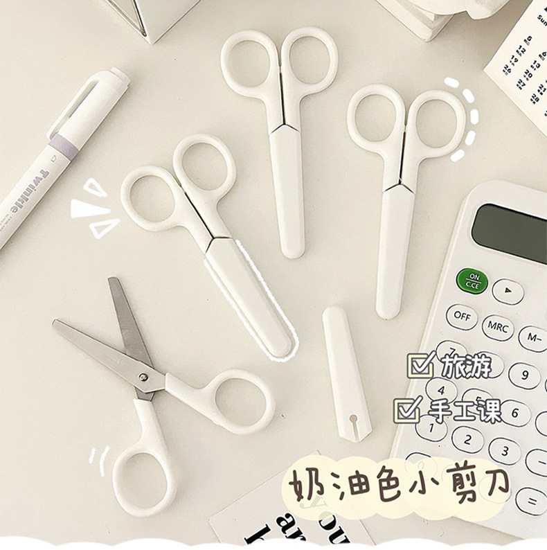 可爱迷你小剪刀儿童手工美工不锈钢带盖子小剪子 学生手账裁剪刀详情1