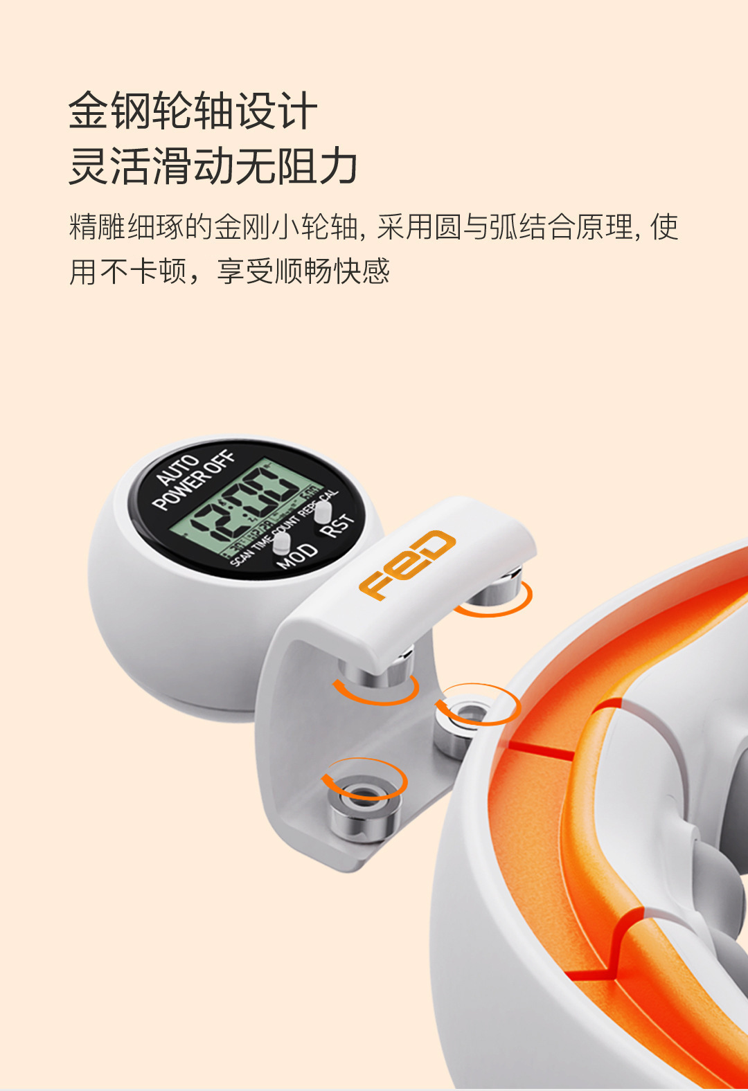 飞尔顿智能计数呼啦圈懒人收腹健身瘦腰燃脂抖音同款磁石呼啦圈详情16