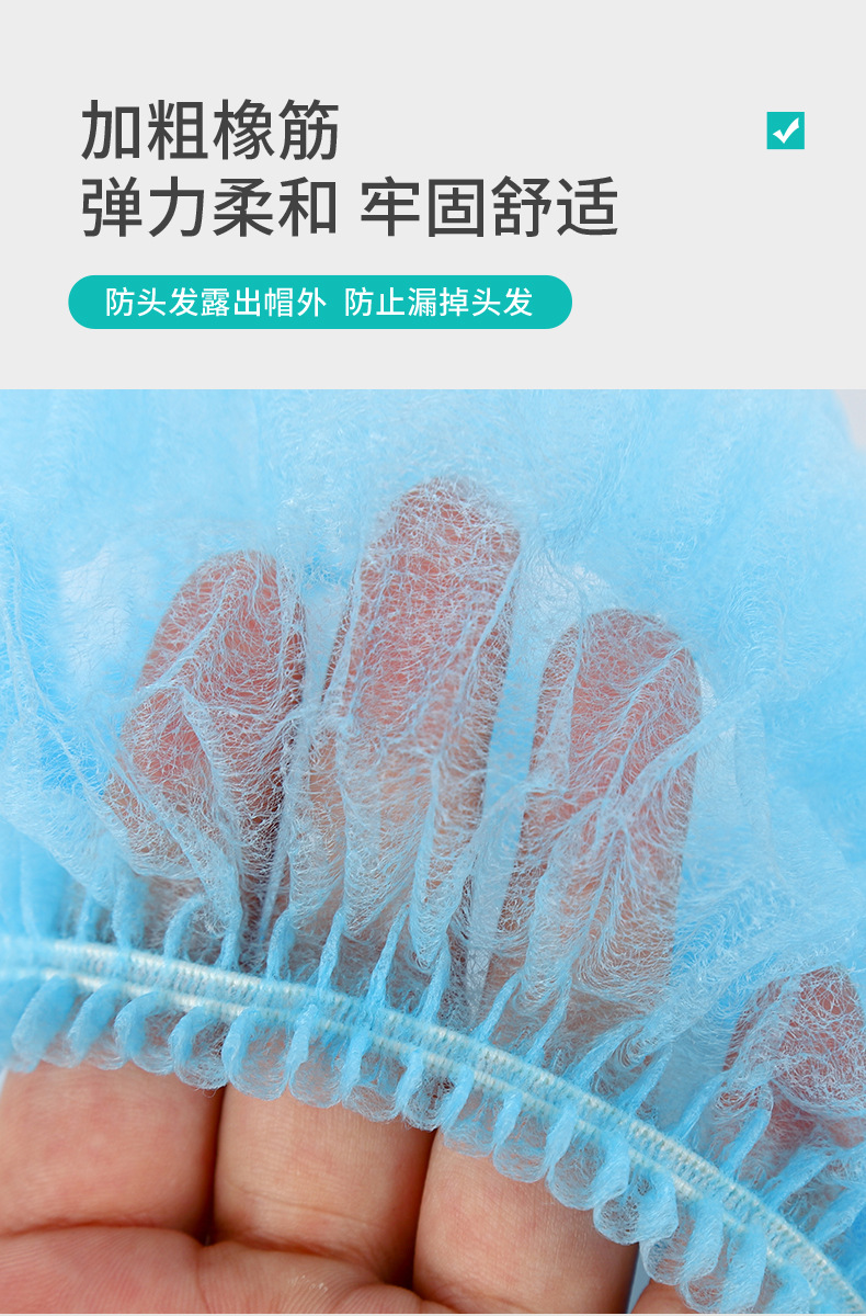 一次性帽子头套无纺布厨师帽防尘头罩餐饮食品帽厨房防油烟发网帽详情8