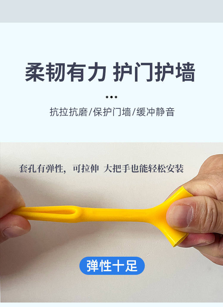 门吸免打孔门把手防撞门挡墙吸卫生间塑料门碰门阻门顶吸门器详情4