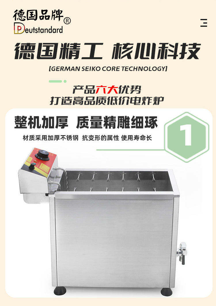 Wholesale of commercial desktop cheese, hot dog stick fryers, electric constant-temperature deep fryers, and equipment for making crispy and stringy snacks pic 4