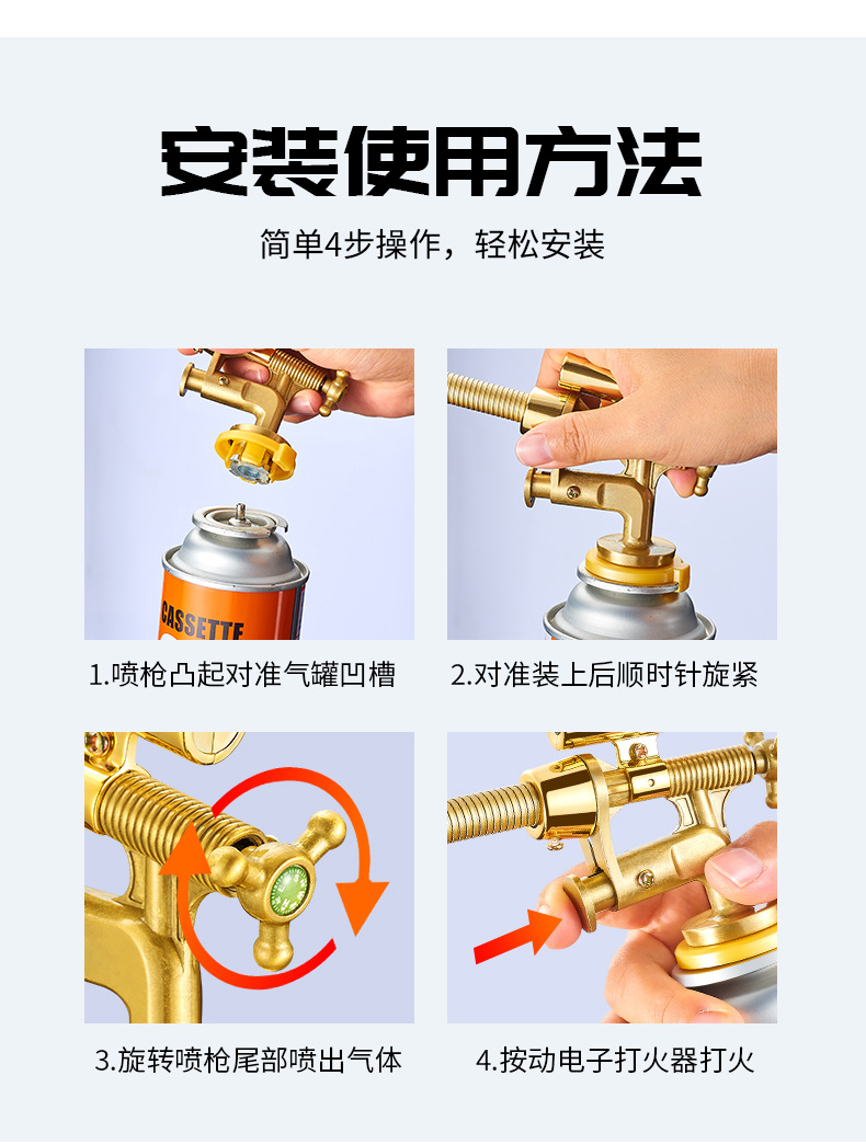 SF-2552 Card-type hose lighting spray gun, 360-degree rotating hose lighting, butane cooking and barbecue spray gun pic 19
