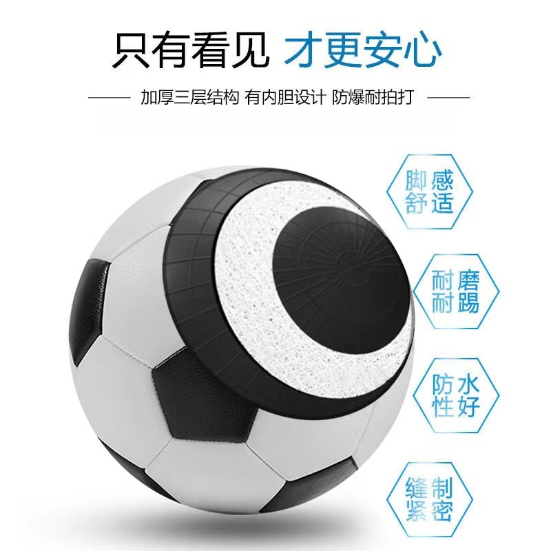 厂家直销批发 3/4/5号PVC/PU加厚防爆校园考试训练成人标准足球详情3