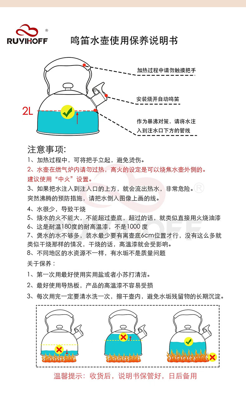 New cross-border Chinese-style sounding kettle, European and American kitchenware creative white sounding large-capacity kettle 3L available for wholesale pic 13