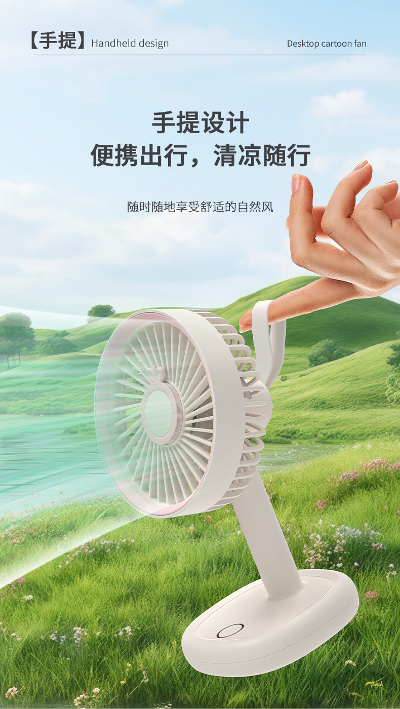 办公台式桌面usb小风扇学生便携式家用宿舍办迷你大风力充电风扇详情8