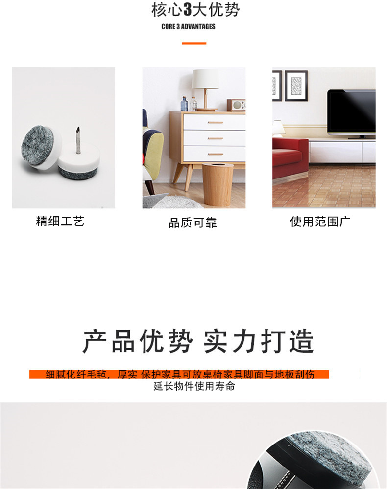 响震工厂白色棕色家具 毛毡地脚钉脚垫 橱柜桌椅防滑垫 沙发脚钉详情4
