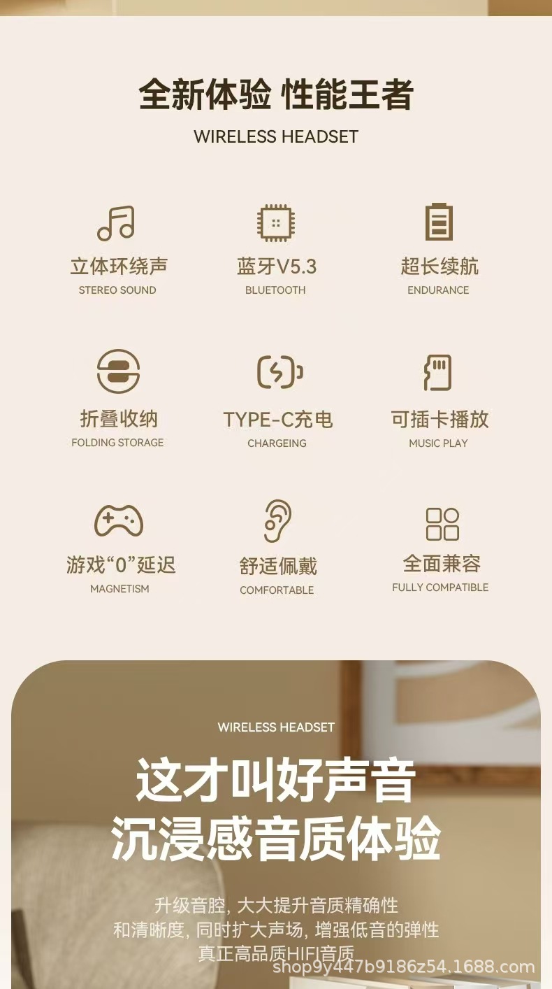 DR58蓝牙耳机无线续航超长降噪耳机头戴式华强北跨境爆款直销批发详情2
