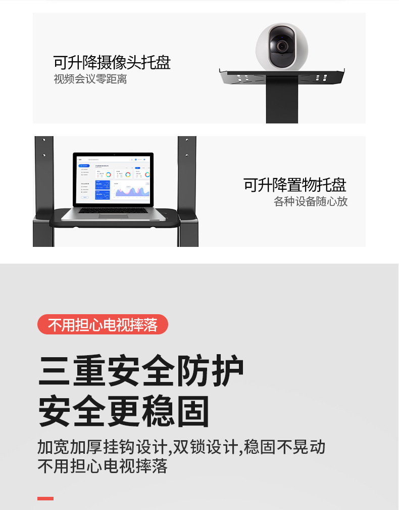 Wholesale of portable TV stands, meeting room monitors, floor-standing trolleys, and mobile living room TV racks pic 9