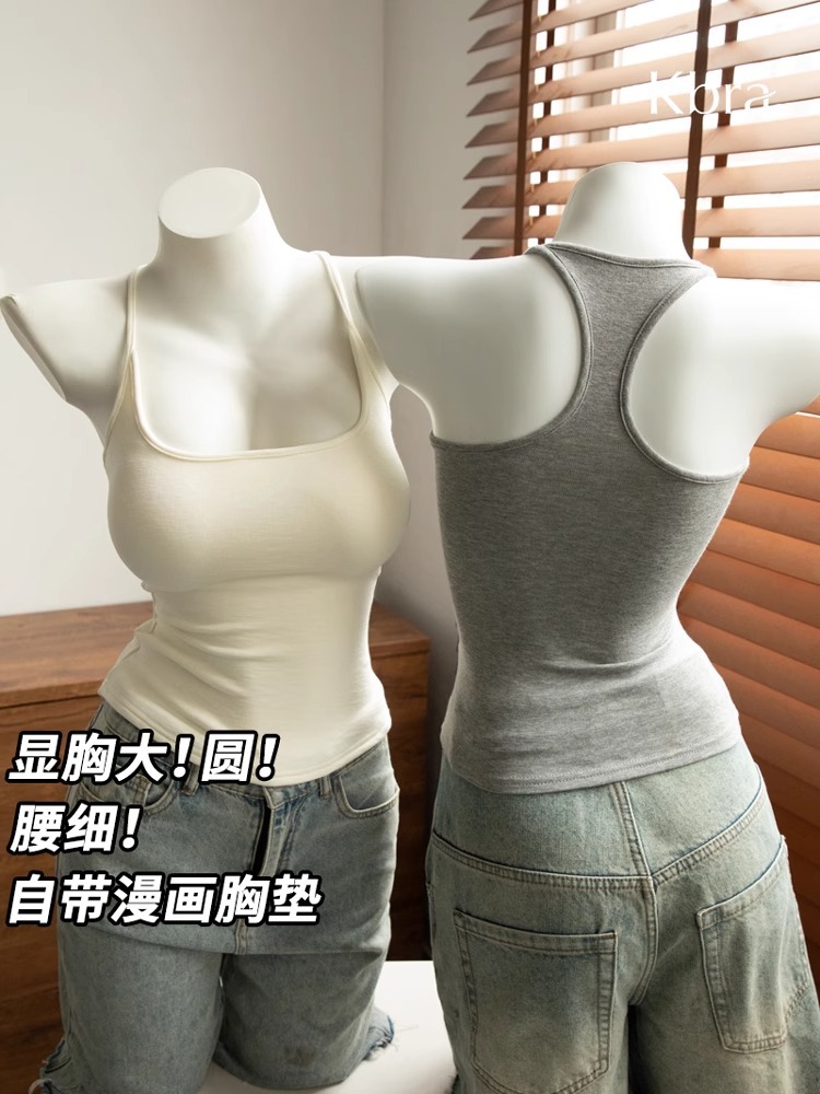 Kbra工字挂脖带胸垫吊带背心女小胸显大显腰细夏内搭外穿修身上衣详情4