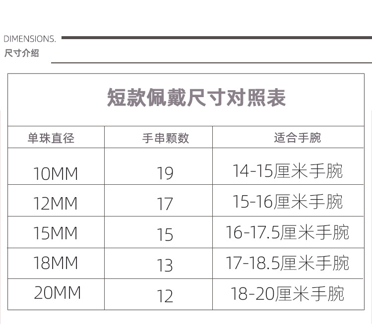 吉方圆非洲鸡翅木红木佛珠手串批发念珠手链木质饰品文玩厂家批发详情21