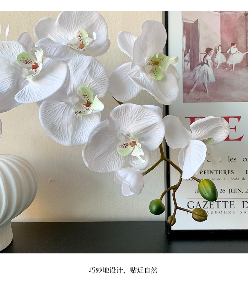 轻奢蝴蝶兰仿真花假花高级感逼真摆设花艺餐桌花摆花装饰插花摆件详情11