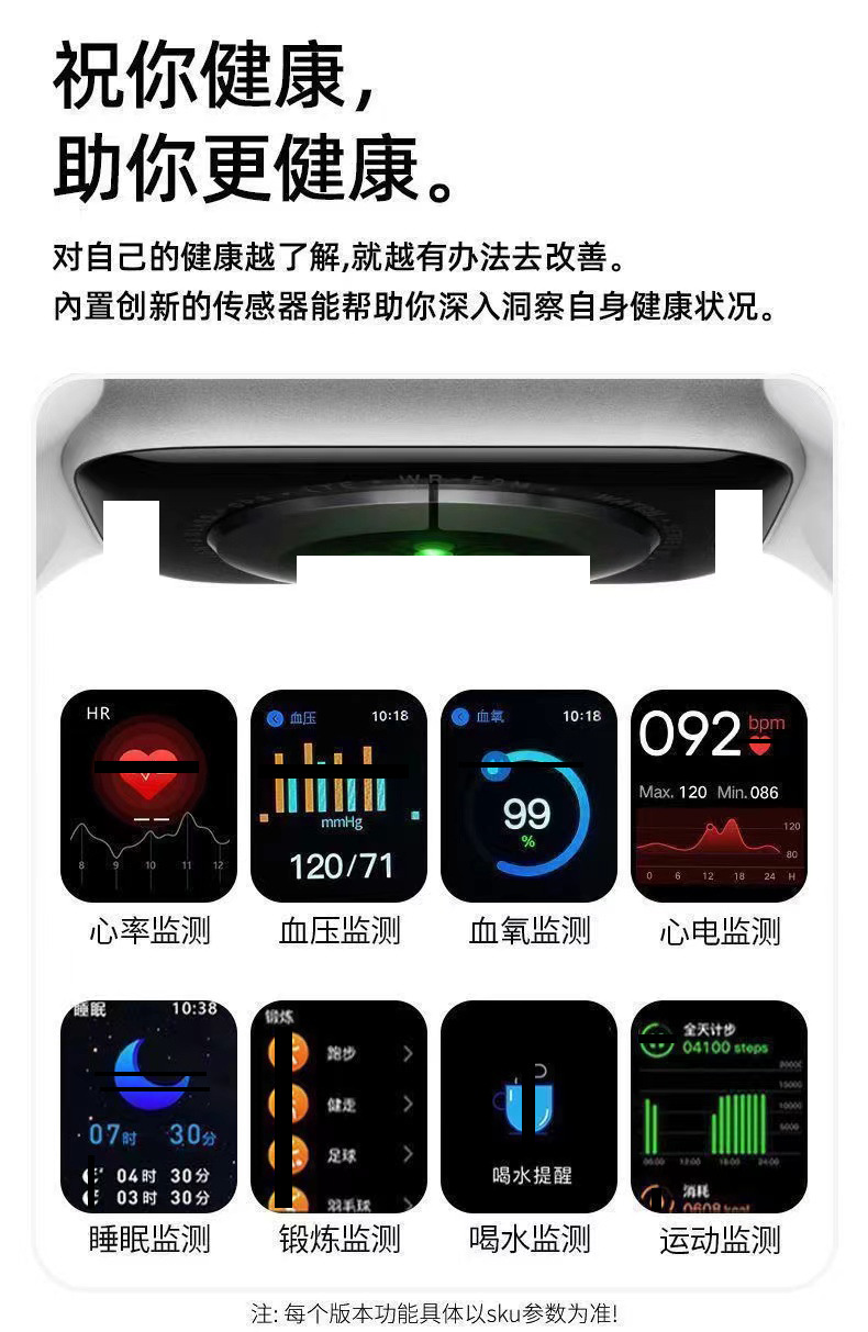 深圳华强北s10手表电话可插卡运动跨境电子智能手表多功能iwatch详情3